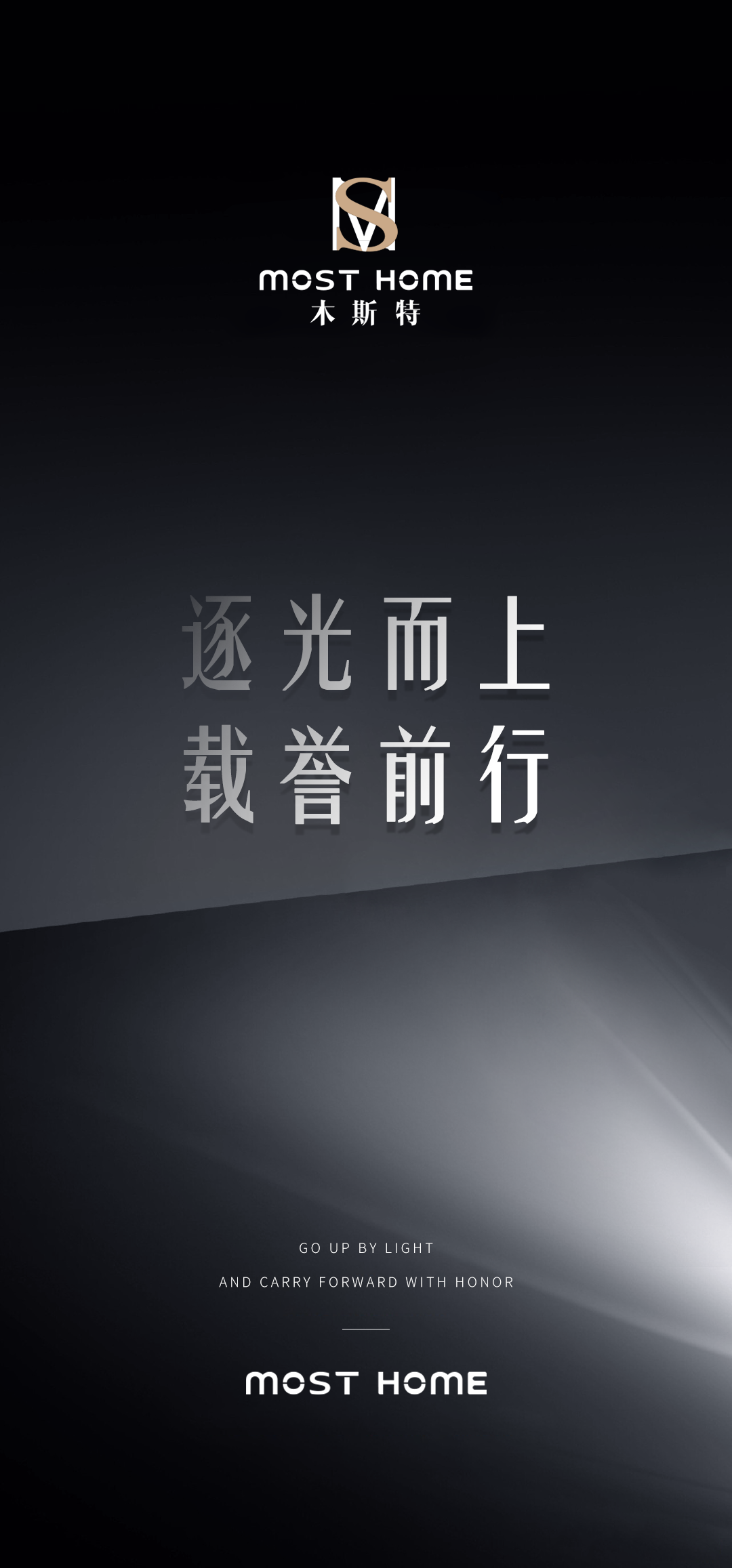 MOST HOME丨荣登“2022中国家居制造业500强”